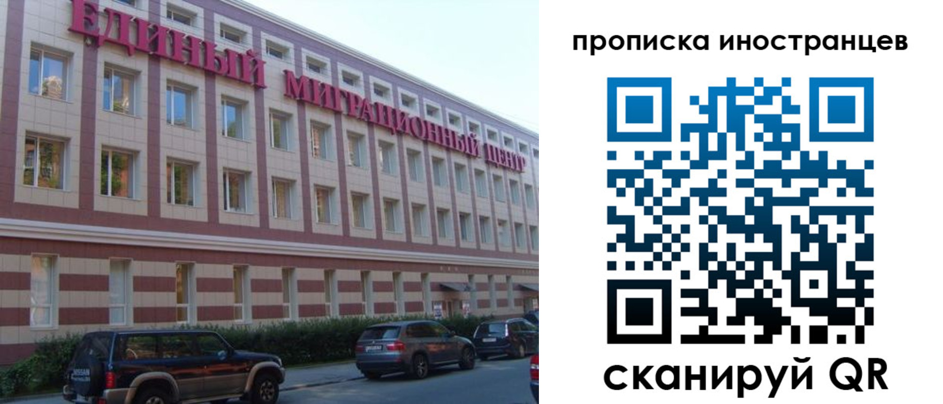 прописка для кредита в Нерюнгри